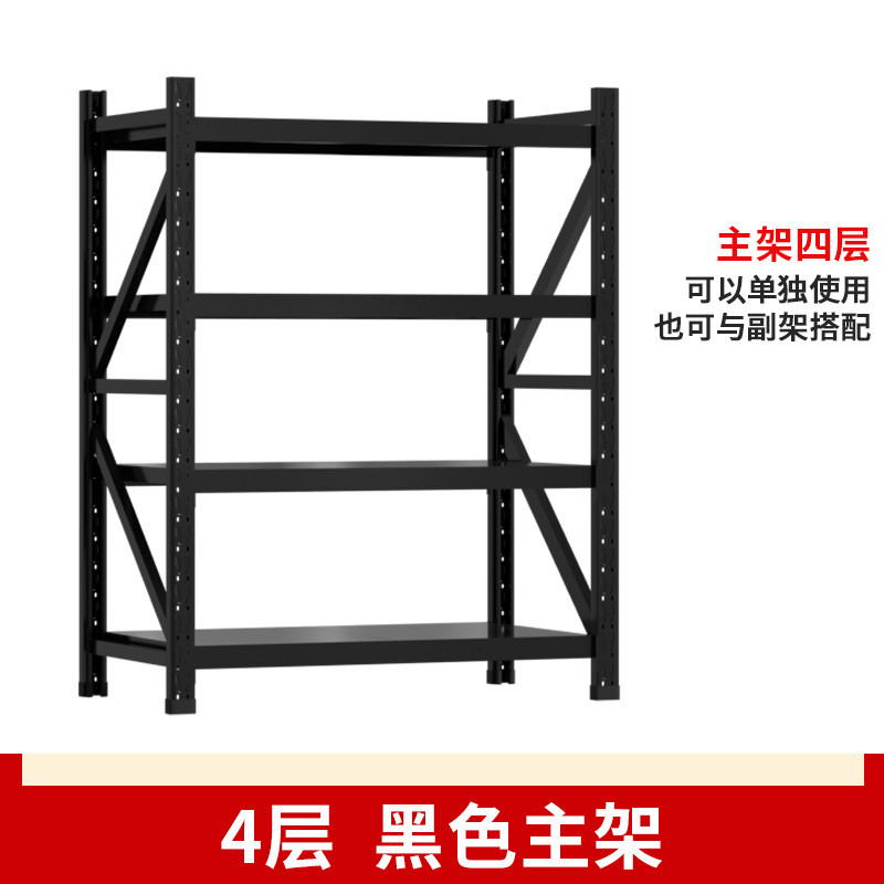 仓储轻型多层重型中型库房货架厂家优惠价格批发定制1.5*0.5*2米