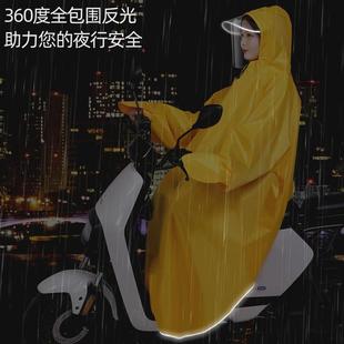 男女长款 电动车雨衣带袖 单人连体全身防暴雨人车分离雨披大号遮脚