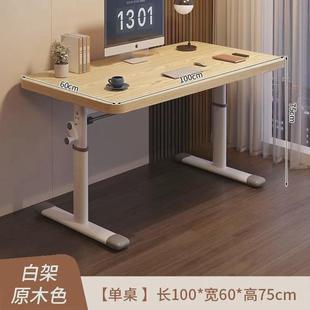 简易升降电脑桌卧室床边桌学生家用学习桌书桌简易办公桌手摇桌子