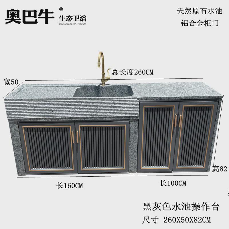 大理石别墅户外洗手台花园露台洗菜池家用庭院水池操作台盆一体柜