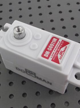 DM-S0911M金属齿矮壳短身机器人舵机9kg数码伺服器1/10车用舵机