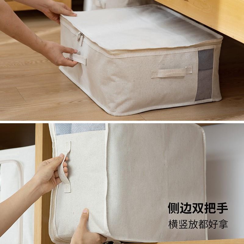 带搬家打包袋被子收纳袋子防水防潮视窗拉链棉被袋衣物整理袋