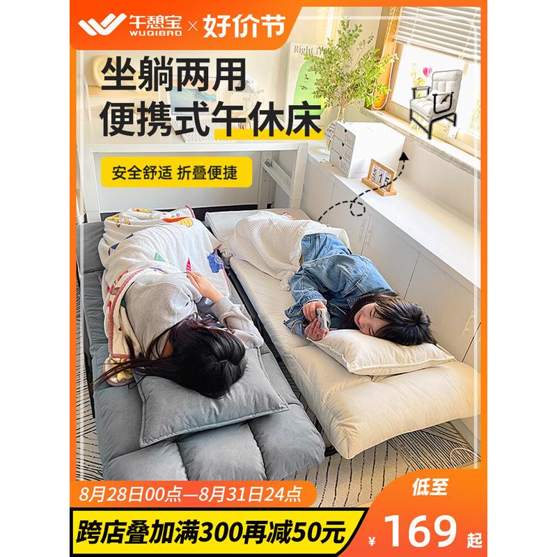 A10L躺椅折叠午休床两用懒人家用休闲办公室午睡沙发可睡可坐椅