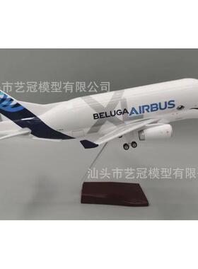 空客A330-600ST超级大白鲸运输机飞机模型1：150收藏摆件