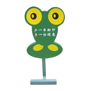 户外文化宣传标识牌警示牌标识牌广告牌立式宣传牌学校温馨交通