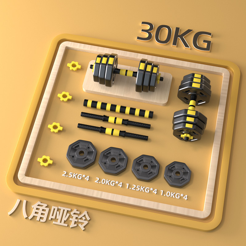 哑铃男士可调节杠铃亚铃一对健身器材家用重量初学者哑铃套装组合
