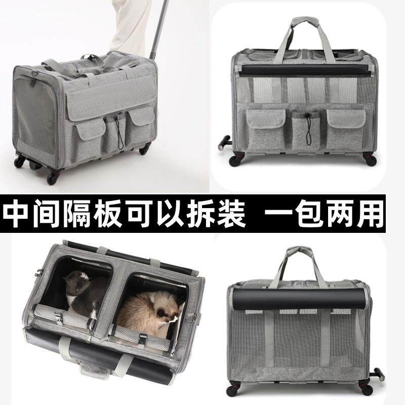 猫外出包万向轮宠物拉杆箱厂家直销大容量狗狗便携手提斜跨透气包,宠物/宠物食品及用品,背包/箱包,淘宝优惠券,粉丝福利购,淘宝优惠卷