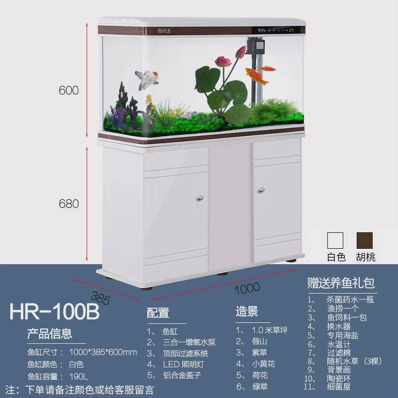 长方形海鱼缸客厅家用创中大型水族箱免换水落地式懒人生态金鱼缸
