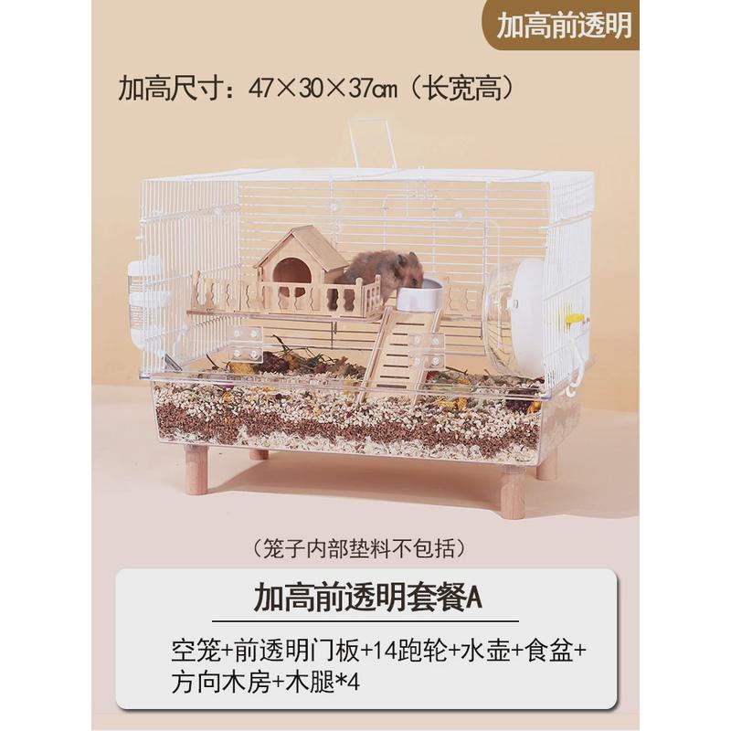 笼基础金丝熊用品过冬便宜的仓鼠笼子特大号60大基础窝别墅47铁丝
