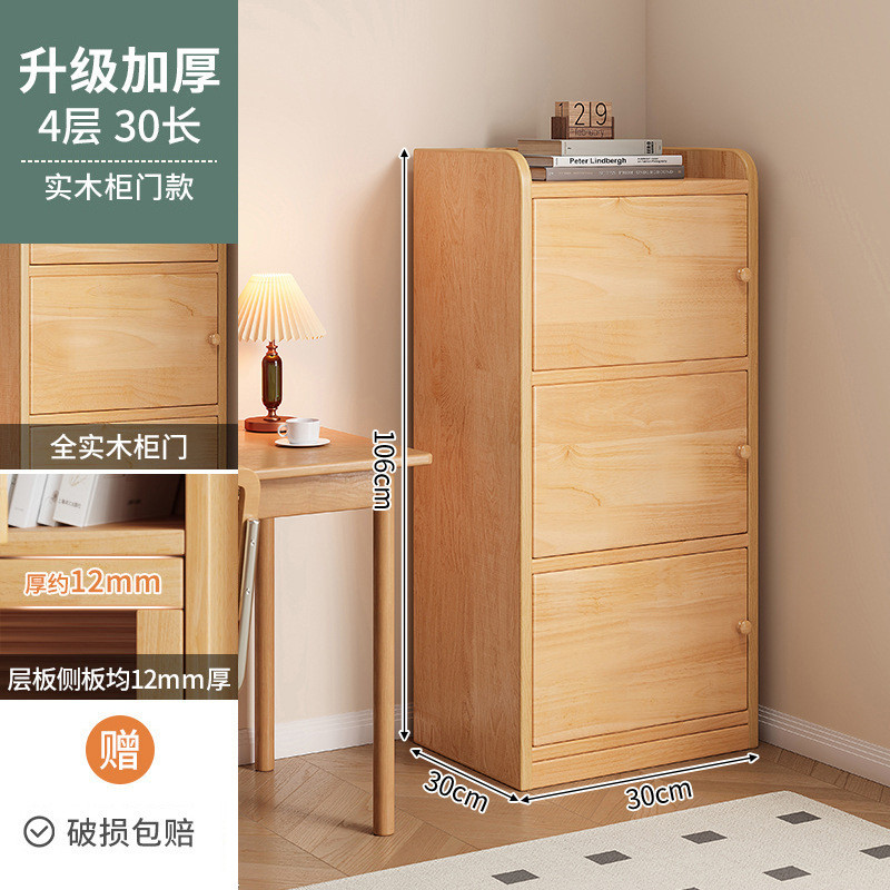 实木靠墙置物架客厅家用落地带门现代简约书架转角多层收纳小柜子