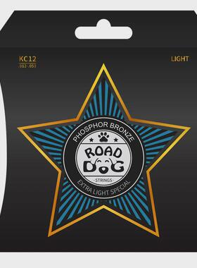 路狗民谣吉他琴弦KC超薄镀膜防锈一套6根一弦单根配件木ROADDOG