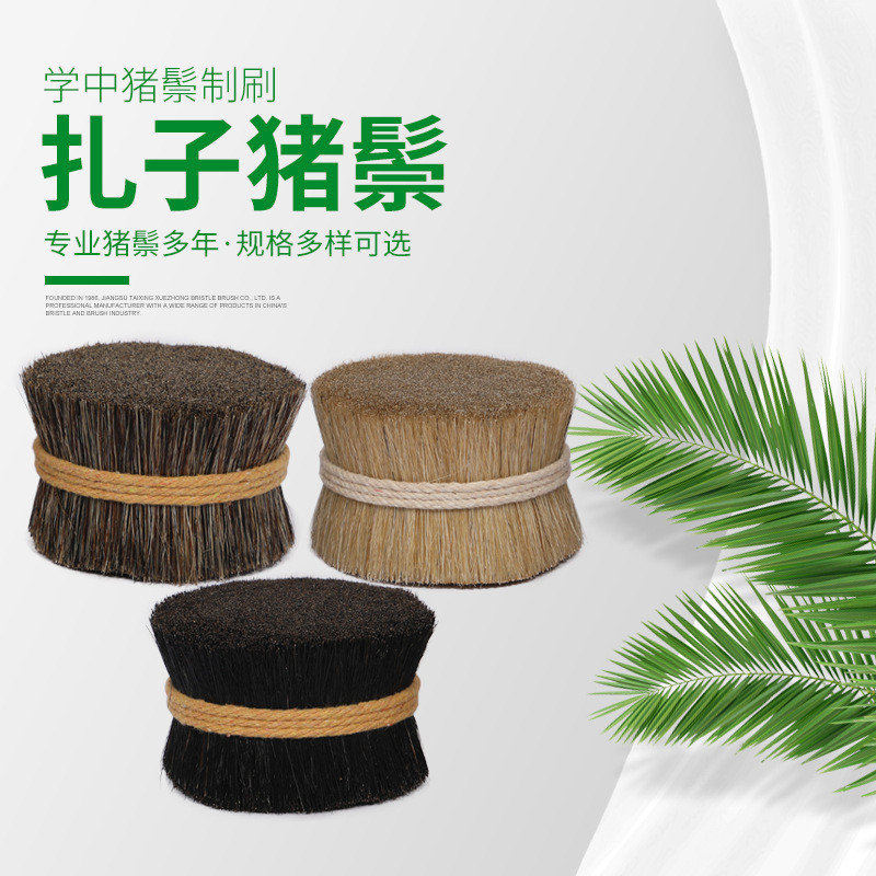 白色水煮猪鬃刷原白水煮猪鬃刷猪鬃掺配灰尘油漆抛光刷
