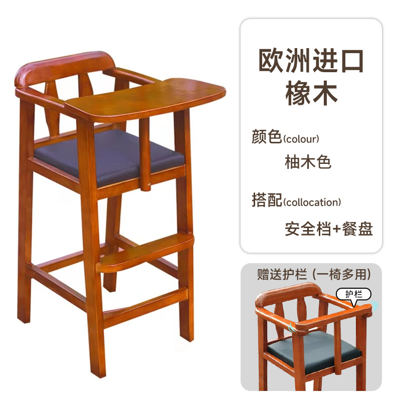 宝宝餐椅酒店专用实木餐椅儿童餐椅婴儿凳饭店餐厅幼儿木质吃新款