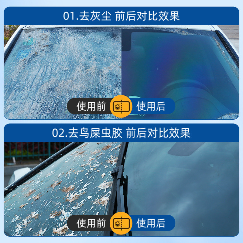龟牌玻璃水除虫胶雨刮液小车专用强力去污去油膜汽车车用四季通用