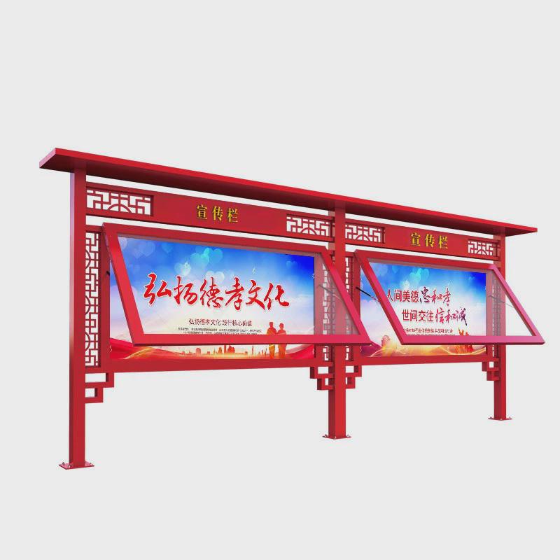户外宣传栏宣传栏广告牌村务公示栏公开栏铁艺仿校园古文化不锈钢