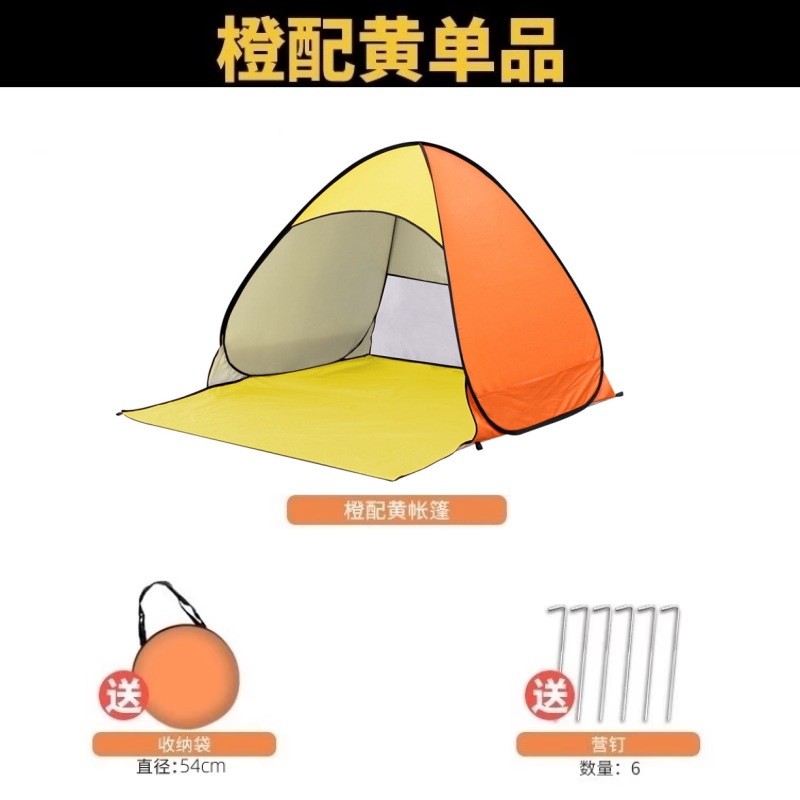 沙滩女孩小帐篷春游露营野餐儿童双人户外男孩简易速开折叠便携式