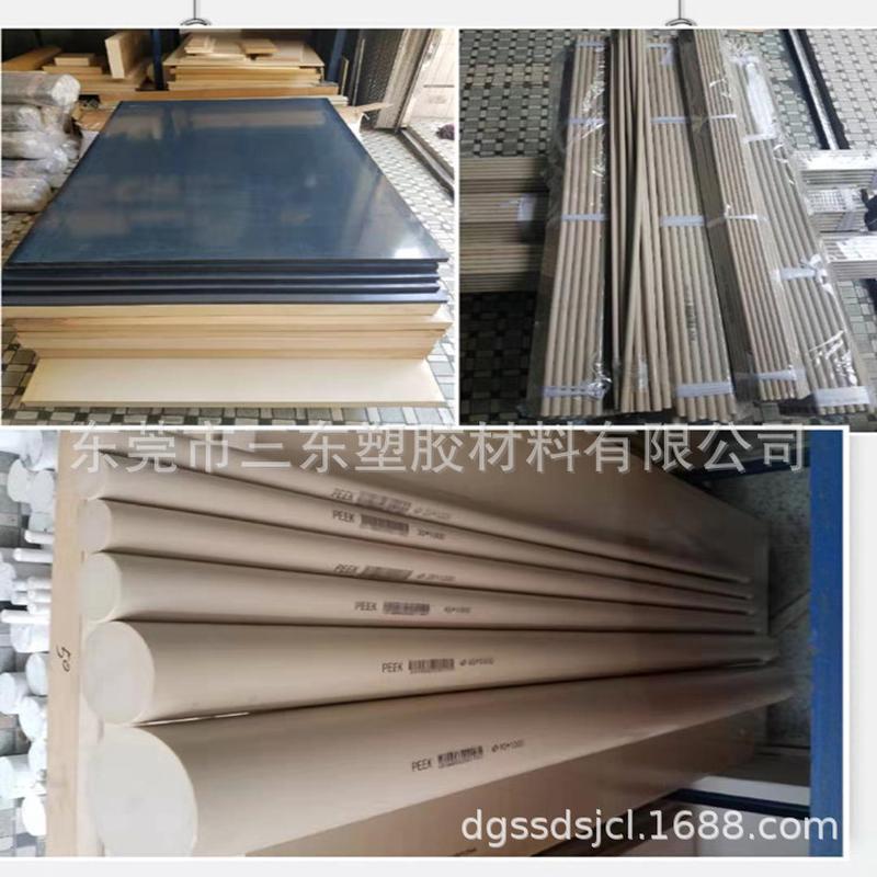 厂家直供本色PEEK棒板聚醚醚酮板棒管黑色加玻纤板棒量多从优