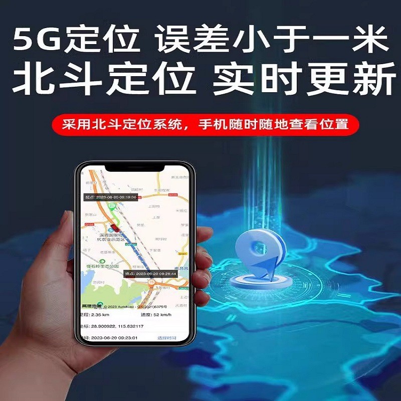 gps定位器车载车辆跟踪追踪定仪器订位汽车追跟防丢磁吸定位神器