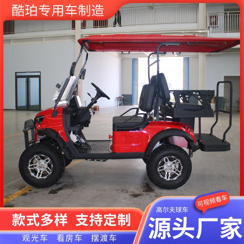 四轮高尔夫球游览越野车楼盘看房车景区机场酒店接待电动观光车车