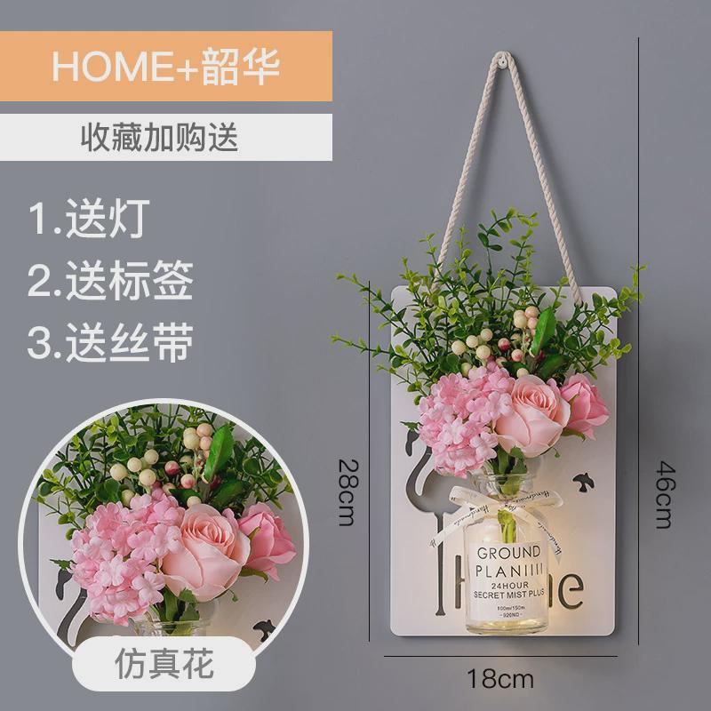 客厅墙面装饰品ins风房间卧室墙壁上小挂件花草创意壁饰室内墙饰