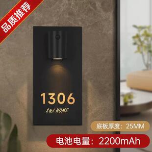 不锈钢充电感应门牌号发光房号牌制作创意亚克力磁吸氛围灯标识牌