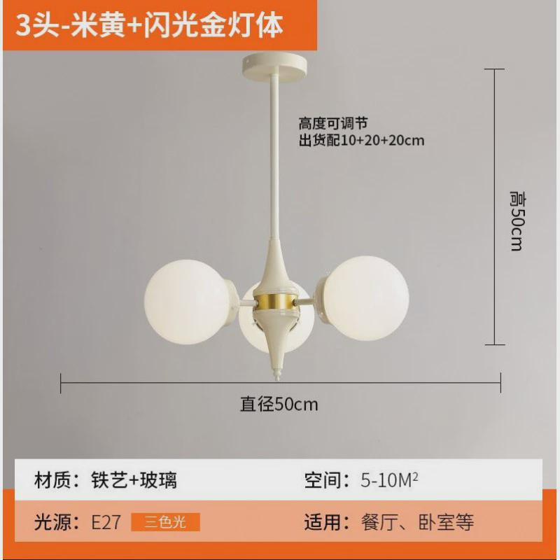 法式餐厅设计师客厅魔豆灯法式中古奶油风主卧室书房吊灯中山灯具
