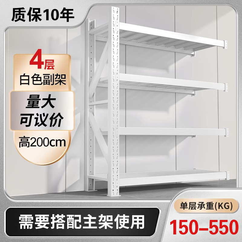多层置物架仓储货架仓库重型落地展示架加厚家用超市货架多功能架