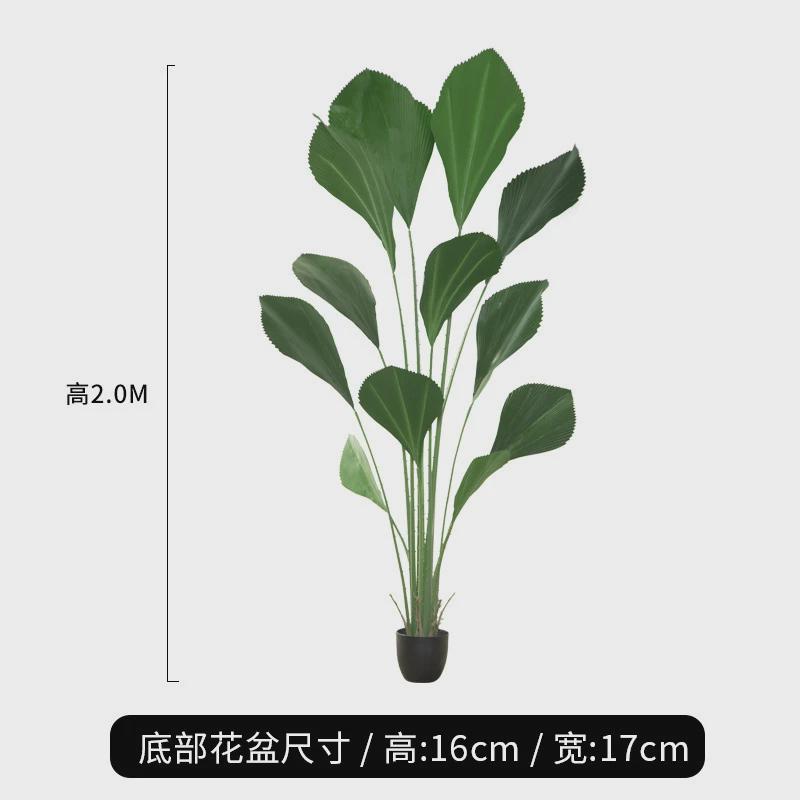 北欧大型仿真绿植盆栽秋色苏门答腊棕树室内客厅落地假植物装饰