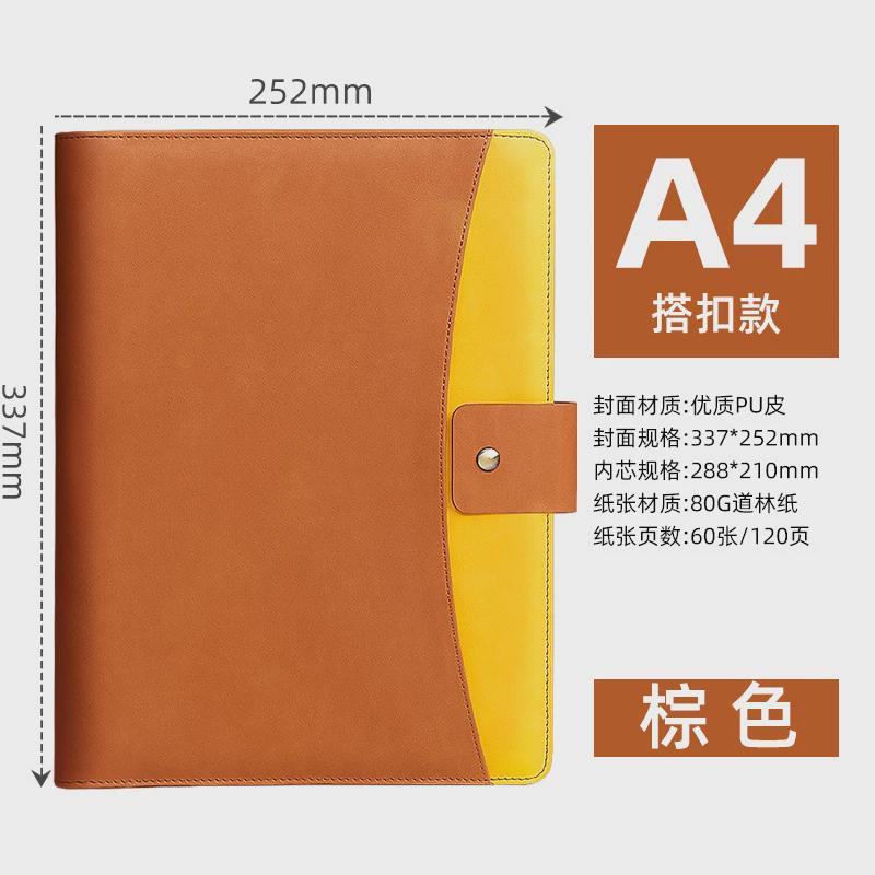 戟晔a4活页笔记本子可拆卸记事本2024年讲商务高档新款谈单销售谈