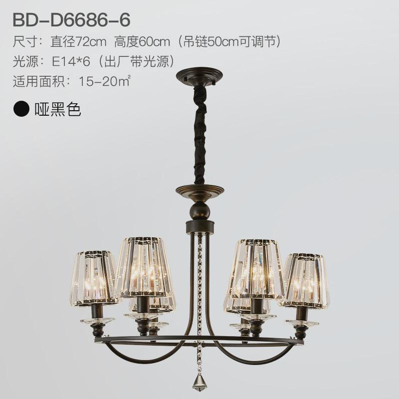 水晶吊灯北欧餐厅灯卧室灯美式简约现代家用大气后现代别墅客厅灯