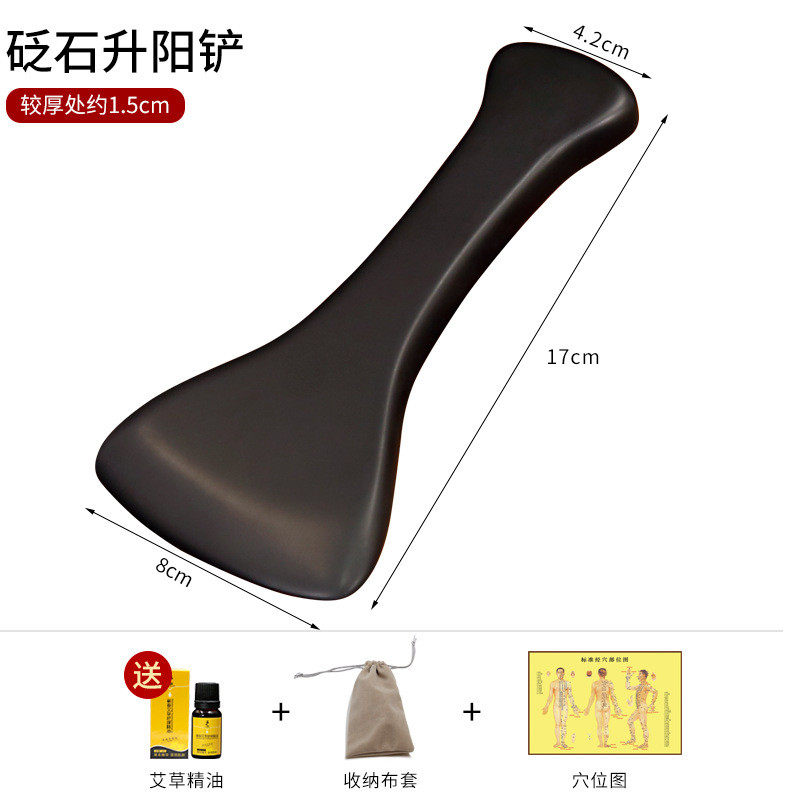 美容直供砭石刮痧板正宗升阳铲面部脸部厂家板肩颈部背部全身通用
