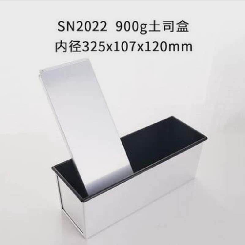 三能1000g900g750g不沾带盖土司盒1200g吐司盒600g防粘面包模具