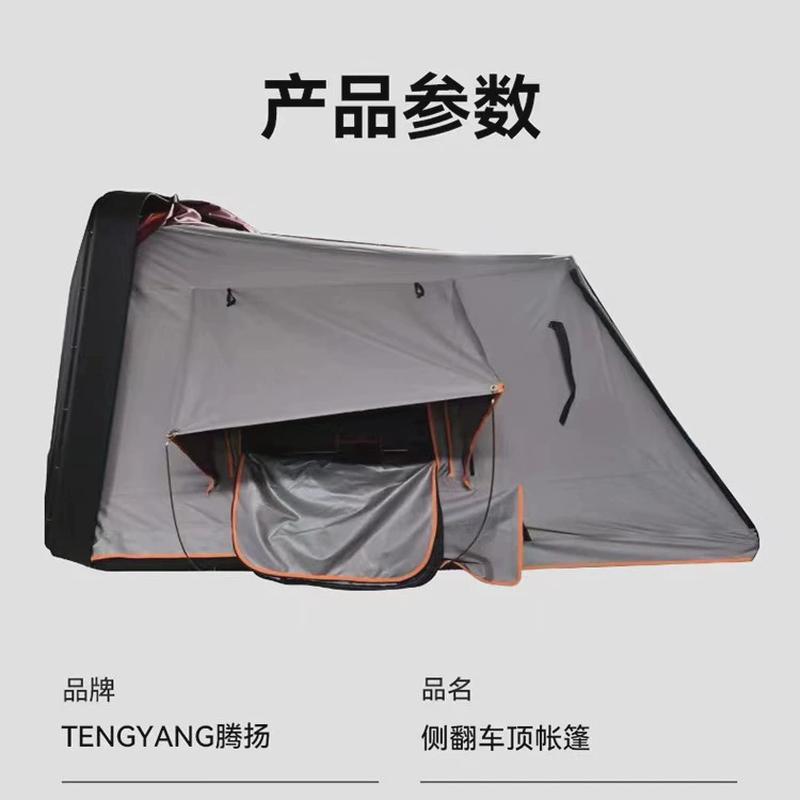 户外野营自驾游车载车顶帐篷双人折叠床越野suv车顶帐篷硬壳帐篷