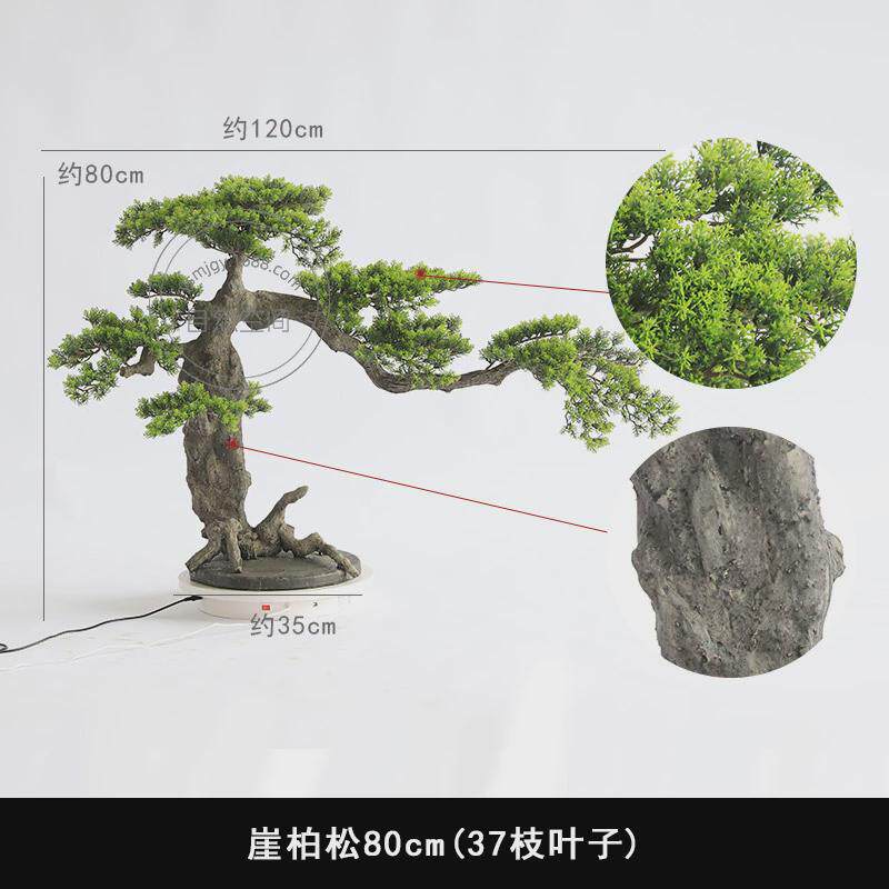 仿真迎客松酒店会所美人松假假树大型松树装饰摆件罗汉松