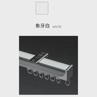 静音顶装 滑道单双直轨弯轨 滑轨滑轮铝合金窗帘轨道侧装 导轨挂钩式