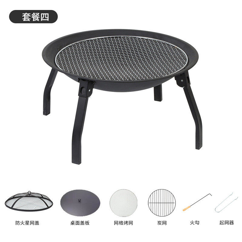 厂家直供围炉煮茶烤火批发户外便携炉子炉家用取暖火盆庭院烧烤炉