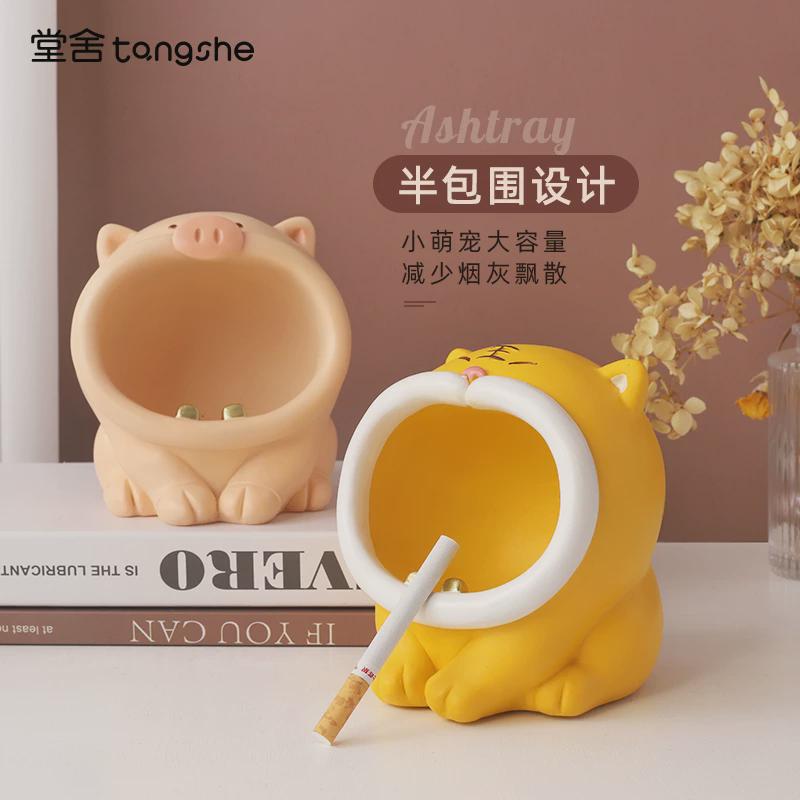 可爱卡通烟灰缸家用创意个性客厅办公室桌面装饰玄关钥匙收纳摆件