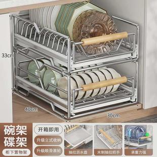 厨房碗盘收纳架碗碟拉篮抽屉式置物架橱柜内沥水抽拉碗篮内置碗架