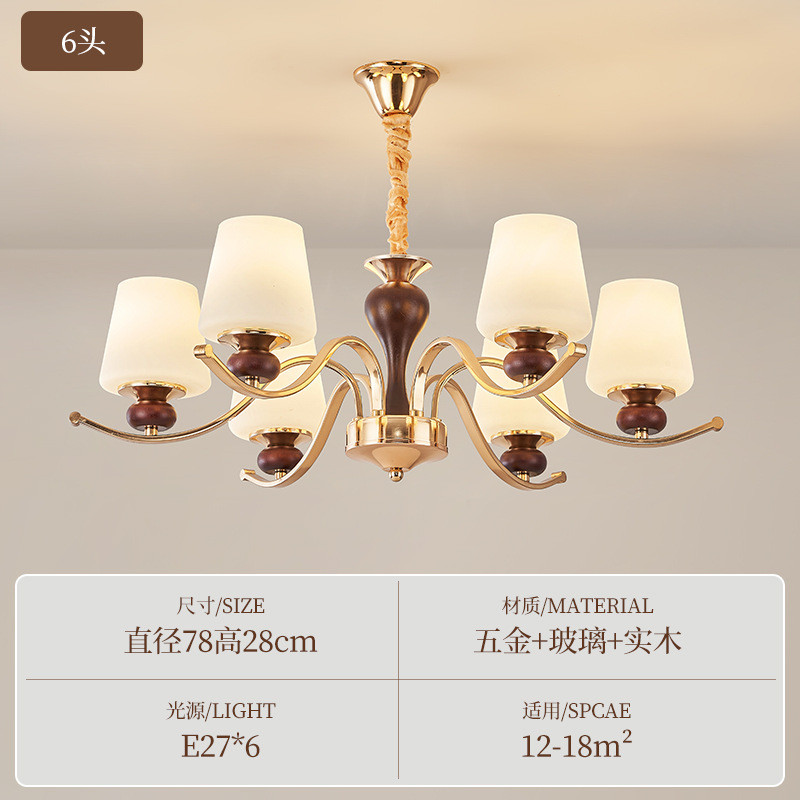 中古风客厅吊灯新款法式护眼新中式现代简约复古美式餐厅卧室吊灯
