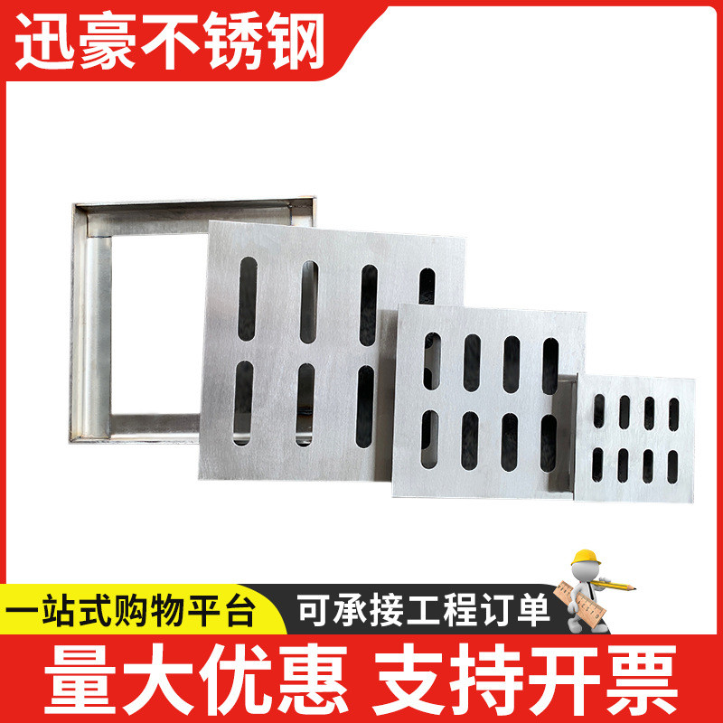 304不锈钢地沟盖板厨房水沟盖板排水沟明沟下水道盖板盖雨水篦子