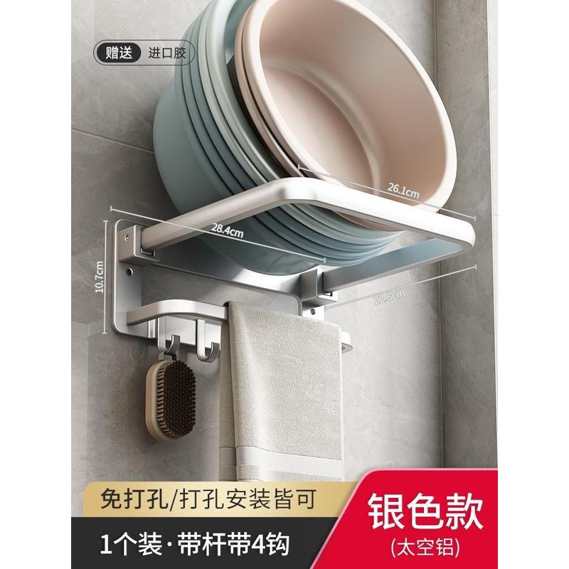 zq批发优壁挂式脸盆置物架卫生间勤免打孔浴室洗手间放盆子收纳架