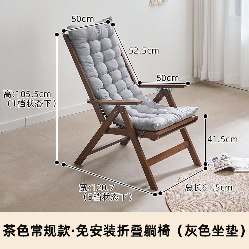 折叠式躺椅午休凉椅家用靠背椅休闲懒人逍遥椅楠竹阳台户外沙