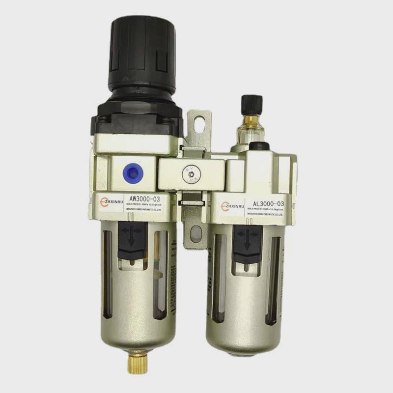 smc款过滤器油水分离器双气源格水处理器油水格气动元件ac3010-03