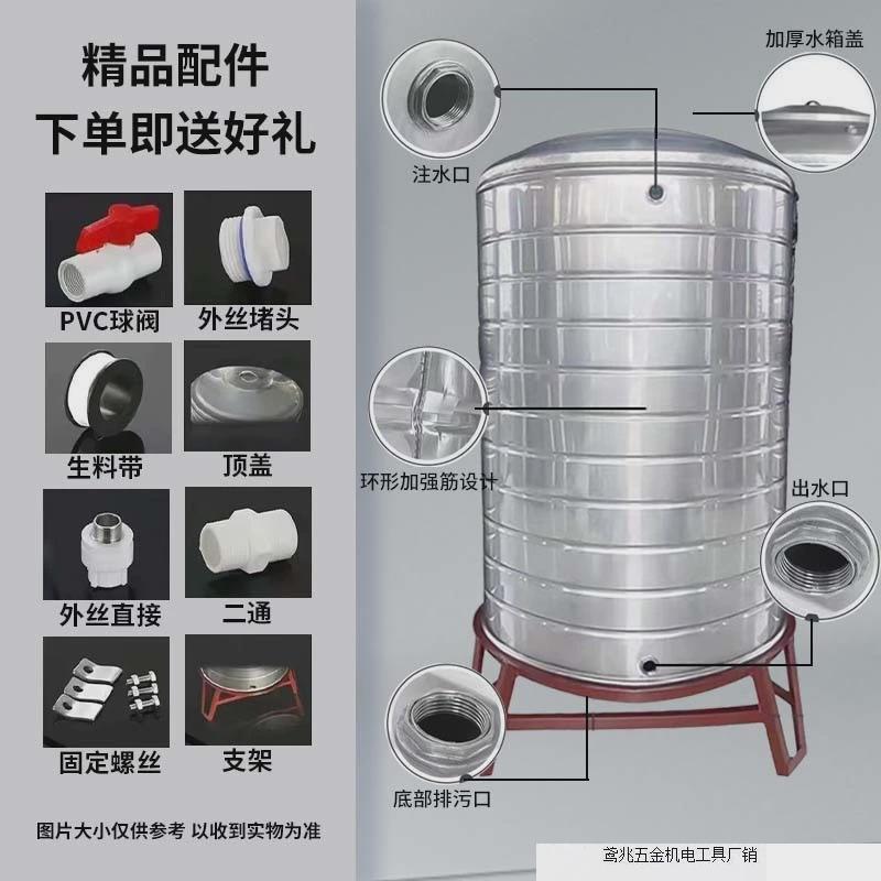 304不锈钢水箱加厚大楼顶水塔太阳能立式储水桶圆形酒缸蓄水酒罐