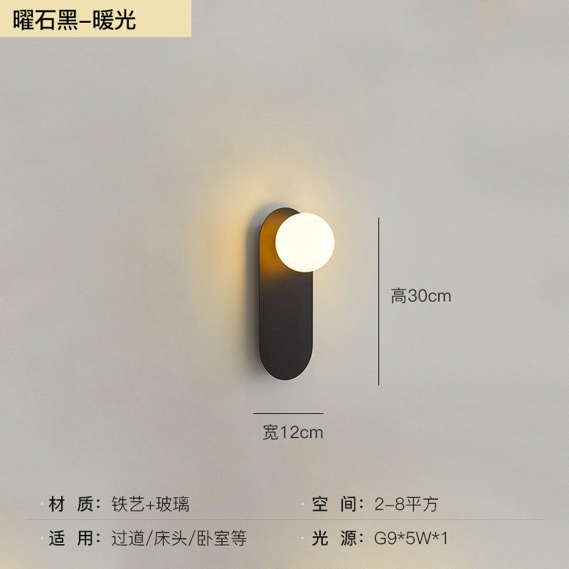 led过道壁灯背景墙走廊酒店书房壁灯卧室小壁灯北欧极简床头壁灯
