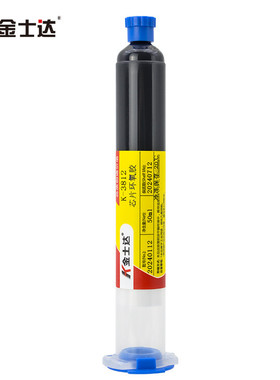 金士达k-3808/3810/3812芯片单组份环氧底部胶填充胶水cobbga芯