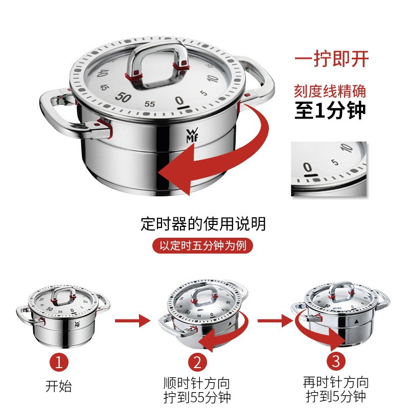 热销德国品质wmf福腾宝烹饪家用煮蛋机械计时器厨房定时器烘培管
