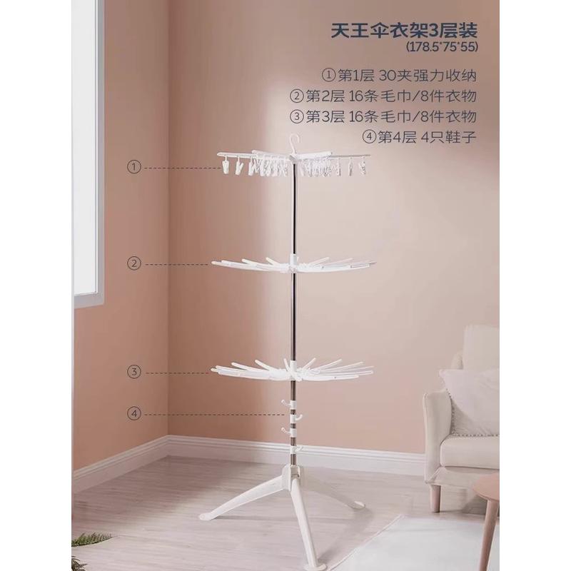 婴幼儿晾衣架落地折叠家用儿童宝宝多功能挂衣架阳台晒晾