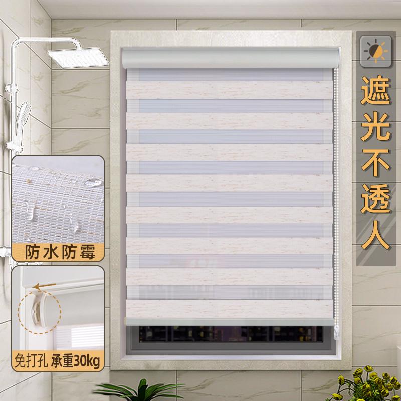 卫生间百叶窗帘卷帘免打孔浴室遮挡帘厕所百叶窗防水防走光柔伦才