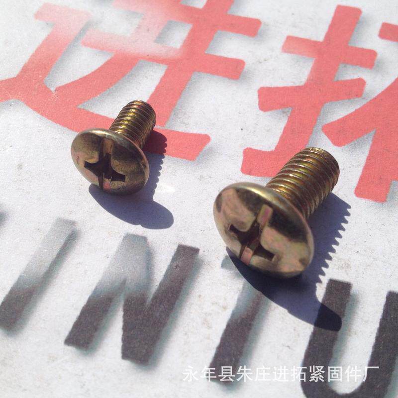 现货销售十字槽扁圆头螺丝M6×12超短机螺钉机械螺钉镀彩锌